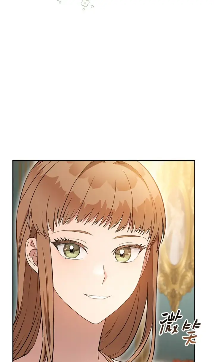 漫画《错把结婚当交易，却意外的甜蜜？》25 夜幕降临第78张图