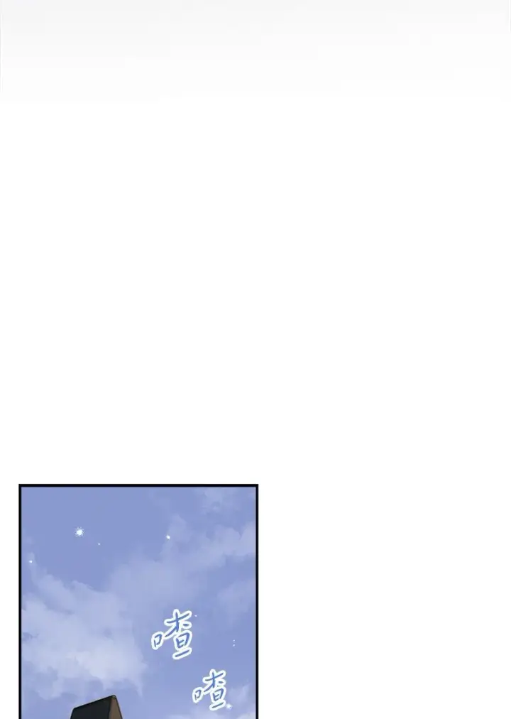 漫画《错把结婚当交易，却意外的甜蜜？》25 夜幕降临第85张图