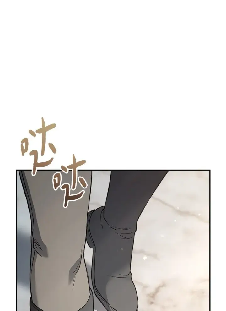 漫画《错把结婚当交易，却意外的甜蜜？》25 夜幕降临第93张图