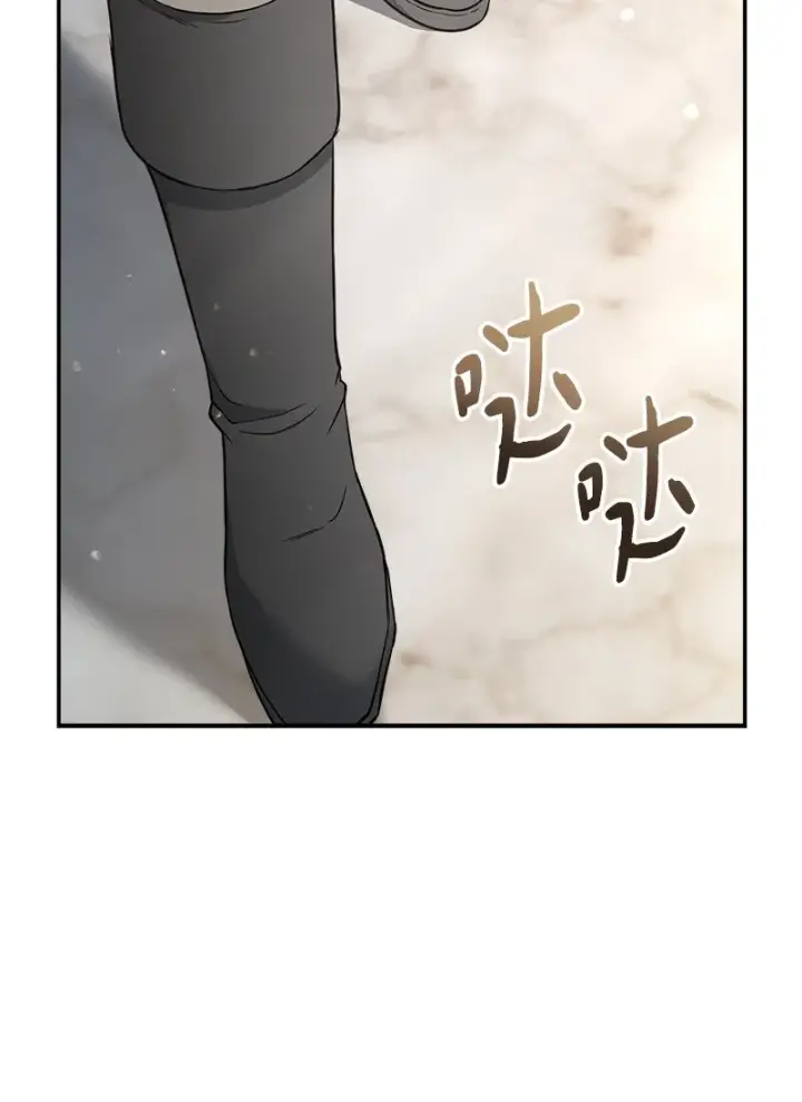 漫画《错把结婚当交易，却意外的甜蜜？》25 夜幕降临第94张图