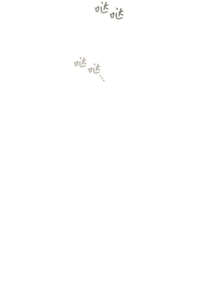 漫画《错把结婚当交易，却意外的甜蜜？》26 二王子的身世第79张图
