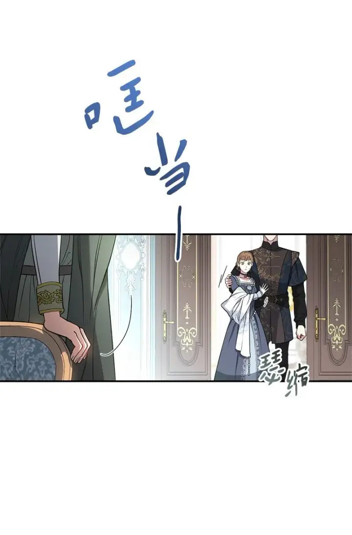 漫画《错把结婚当交易，却意外的甜蜜？》27 如约而至第105张图