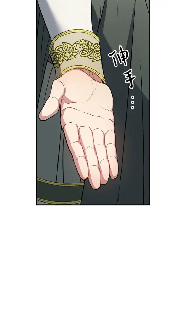 漫画《错把结婚当交易，却意外的甜蜜？》27 如约而至第108张图