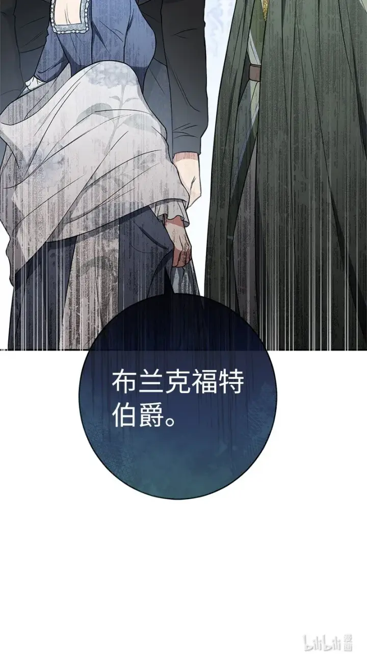 漫画《错把结婚当交易，却意外的甜蜜？》27 如约而至第134张图