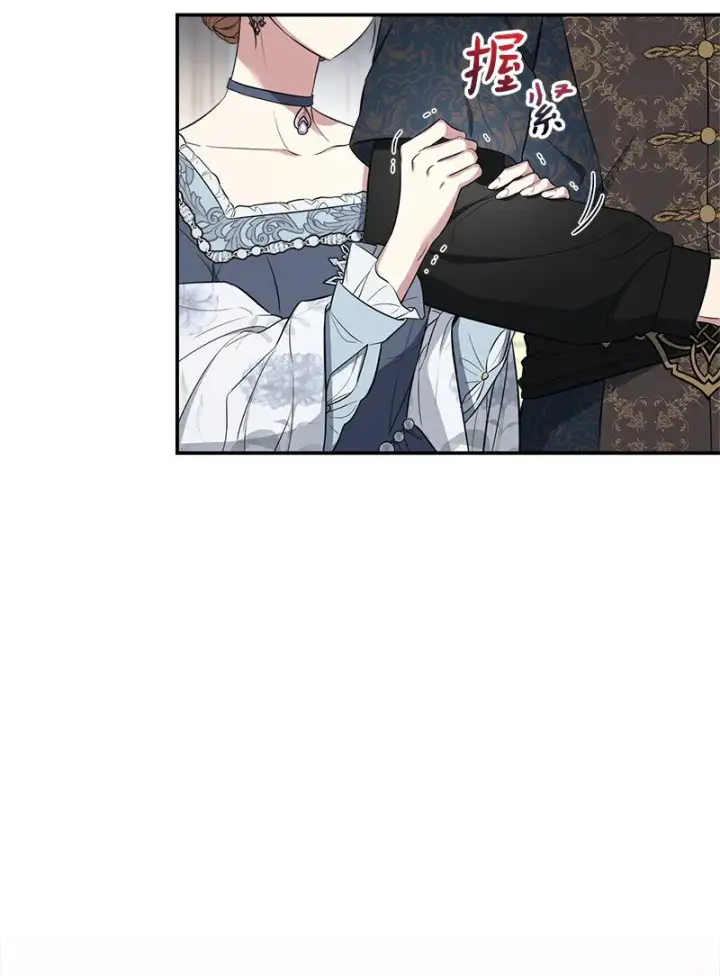 漫画《错把结婚当交易，却意外的甜蜜？》27 如约而至第76张图