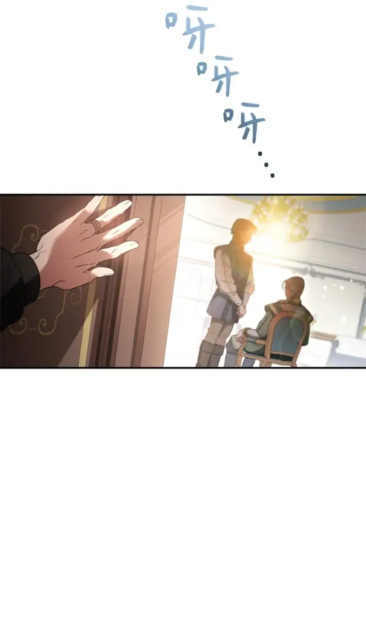 漫画《错把结婚当交易，却意外的甜蜜？》27 如约而至第87张图