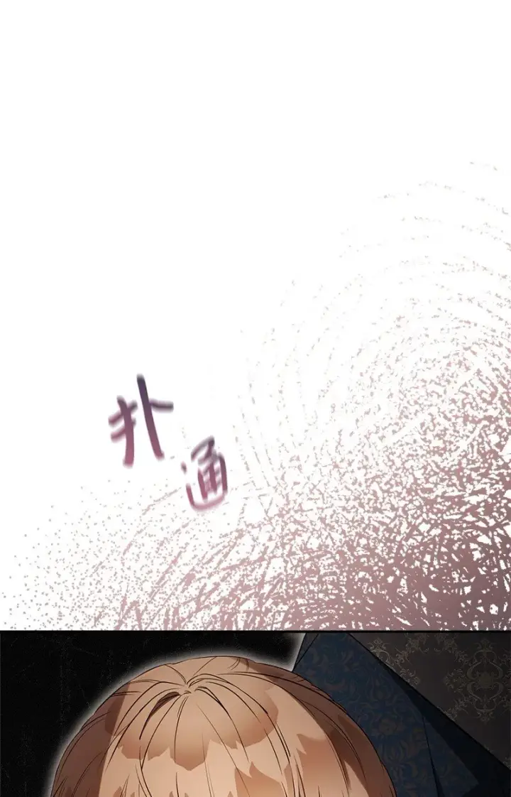 漫画《错把结婚当交易，却意外的甜蜜？》27 如约而至第88张图