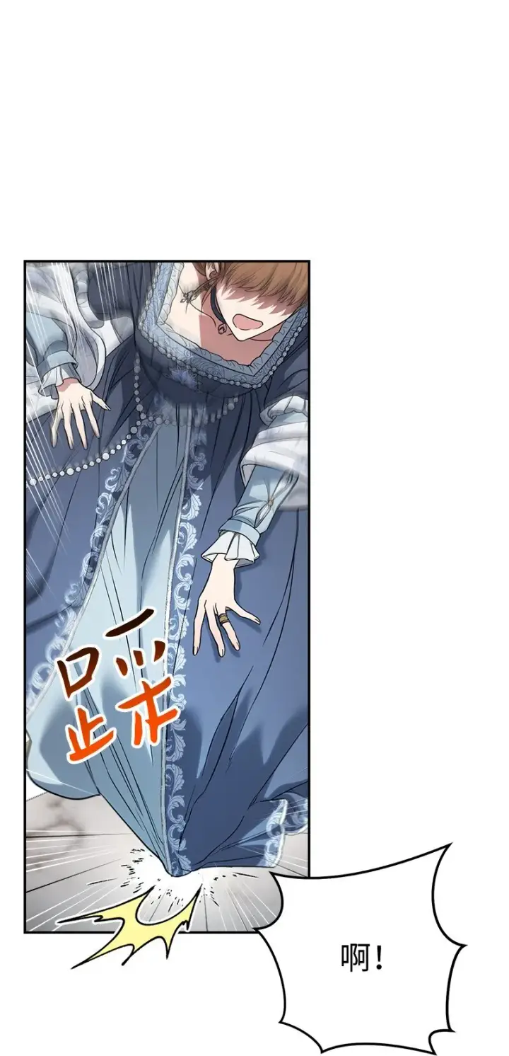 漫画《错把结婚当交易，却意外的甜蜜？》28 一家人和解第39张图