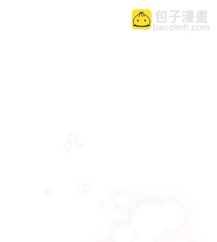 漫画《错把结婚当交易，却意外的甜蜜？》28 一家人和解第5张图