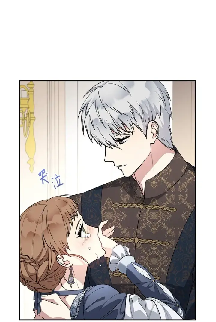 漫画《错把结婚当交易，却意外的甜蜜？》28 一家人和解第64张图