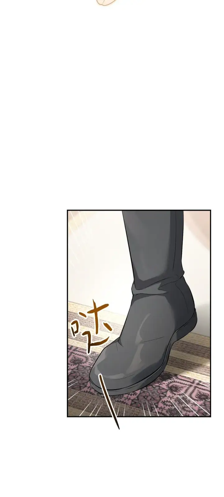 漫画《错把结婚当交易，却意外的甜蜜？》28 一家人和解第97张图