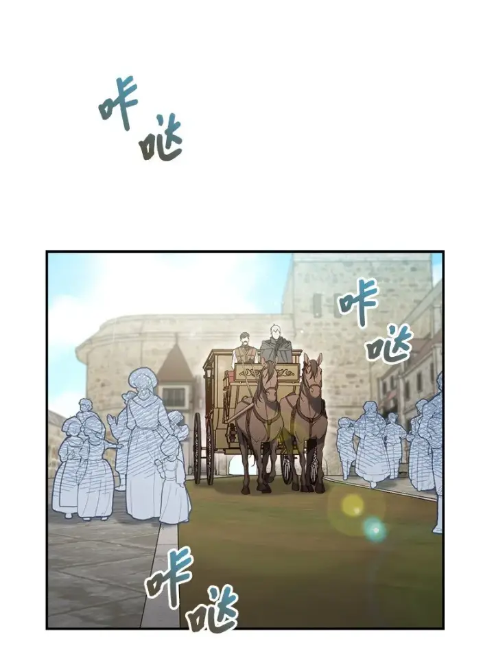 漫画《错把结婚当交易，却意外的甜蜜？》29 家人间的晚餐第3张图
