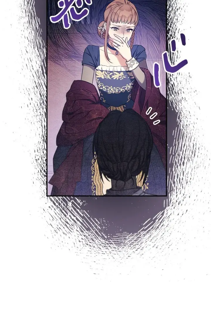 漫画《错把结婚当交易，却意外的甜蜜？》29 家人间的晚餐第74张图