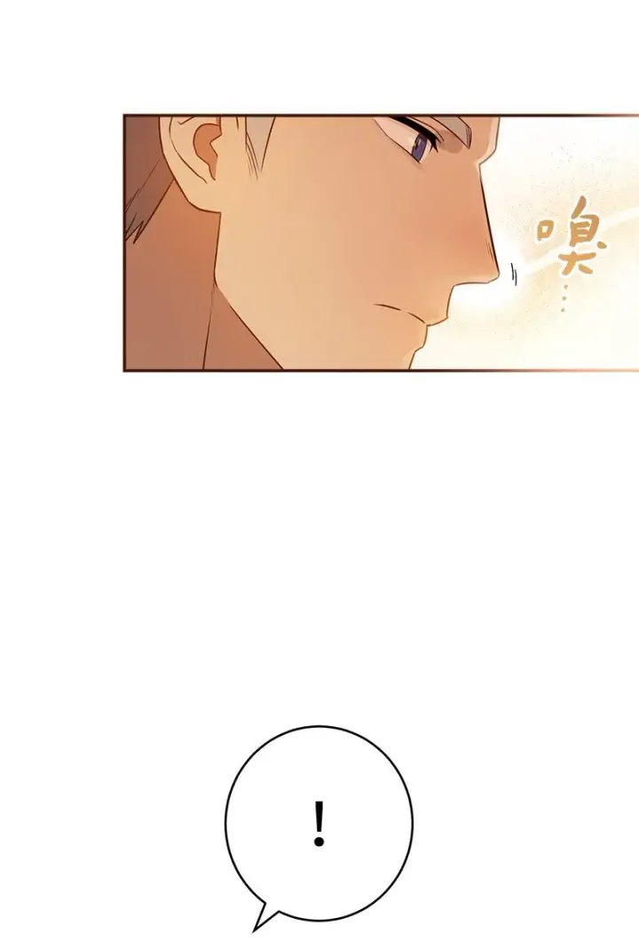 漫画《错把结婚当交易，却意外的甜蜜？》29 家人间的晚餐第94张图