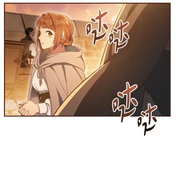 漫画《错把结婚当交易，却意外的甜蜜？》29 家人间的晚餐第95张图