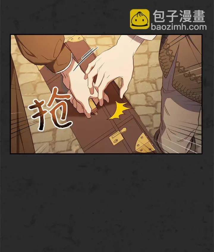 《错把结婚当交易，却意外的甜蜜？》30 有意为之图39