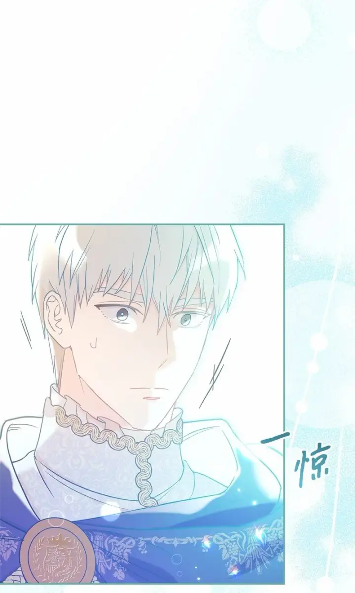 《错把结婚当交易，却意外的甜蜜？》30 有意为之图58