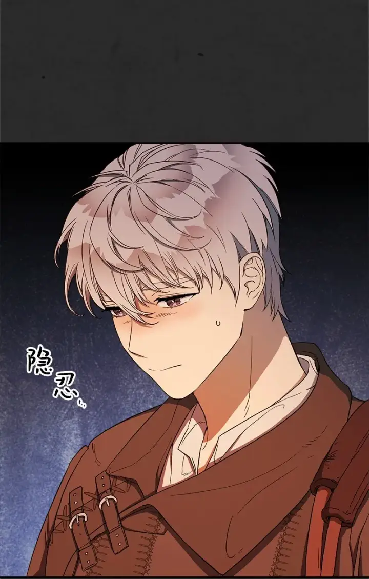 《错把结婚当交易，却意外的甜蜜？》30 有意为之图7