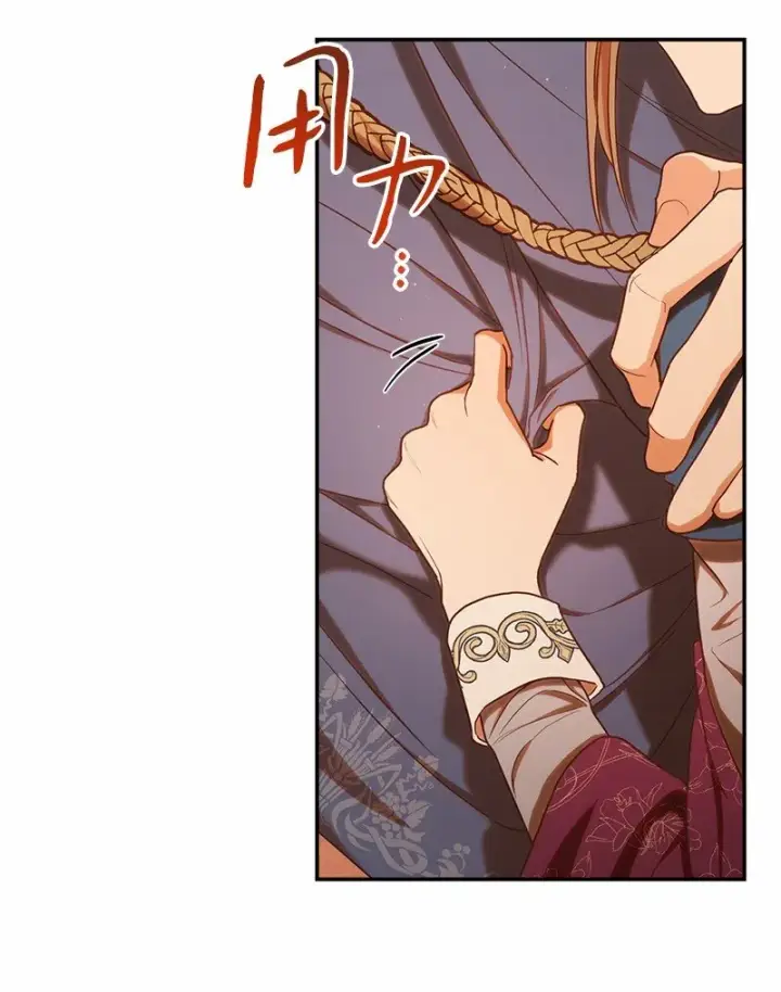 《错把结婚当交易，却意外的甜蜜？》30 有意为之图89