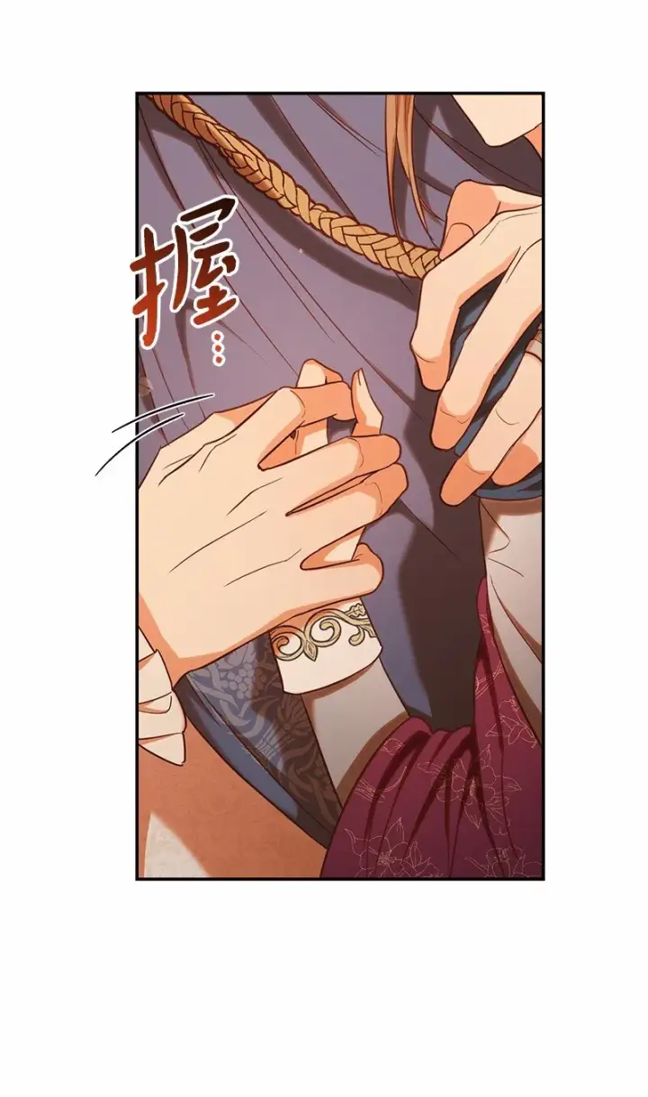 《错把结婚当交易，却意外的甜蜜？》30 有意为之图90
