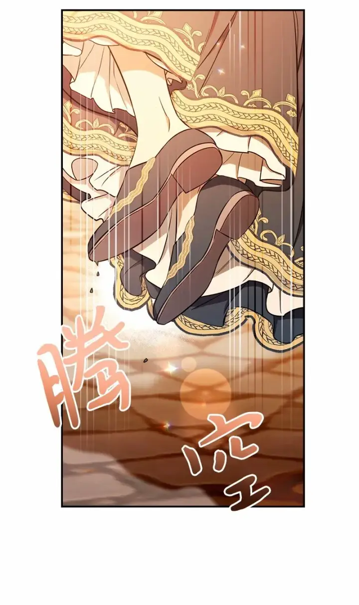 《错把结婚当交易，却意外的甜蜜？》30 有意为之图98