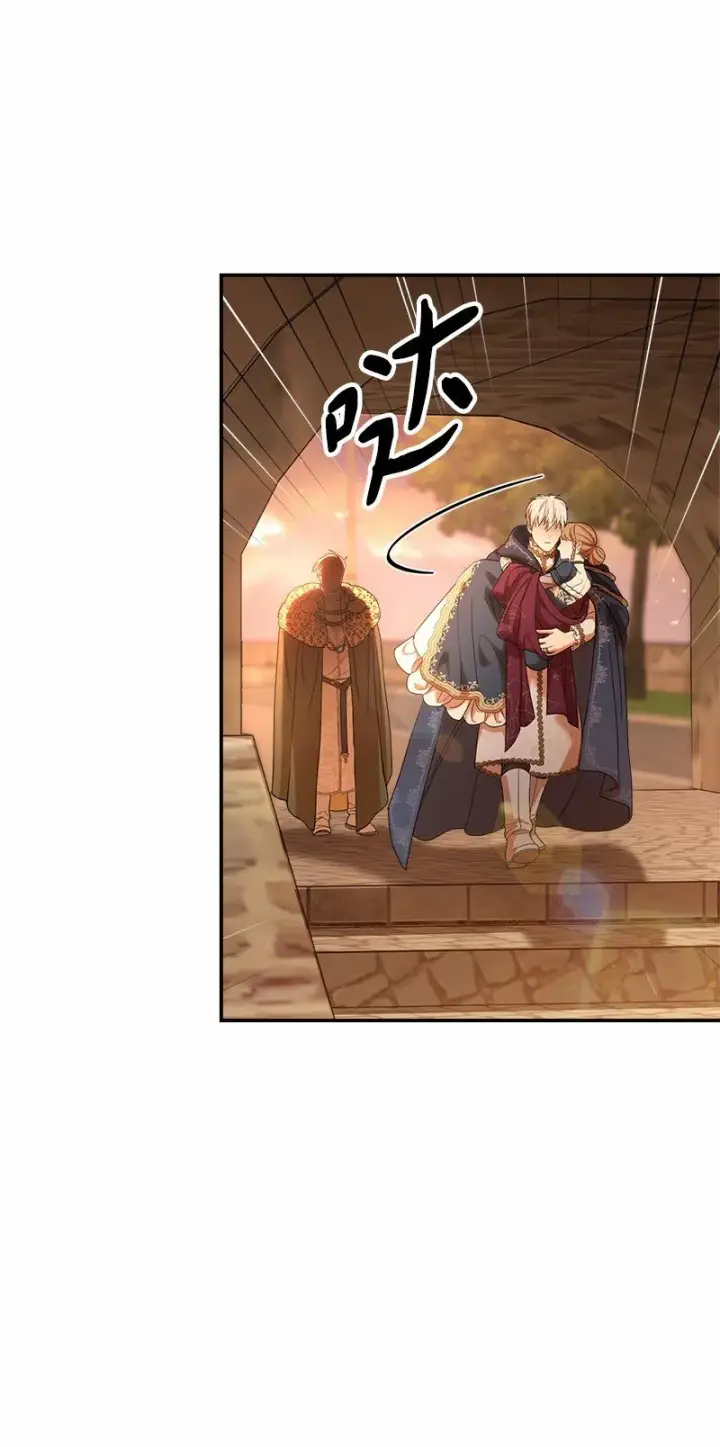 漫画《错把结婚当交易，却意外的甜蜜？》31 黑狼的觉醒第16张图