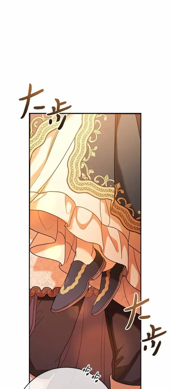 漫画《错把结婚当交易，却意外的甜蜜？》31 黑狼的觉醒第33张图