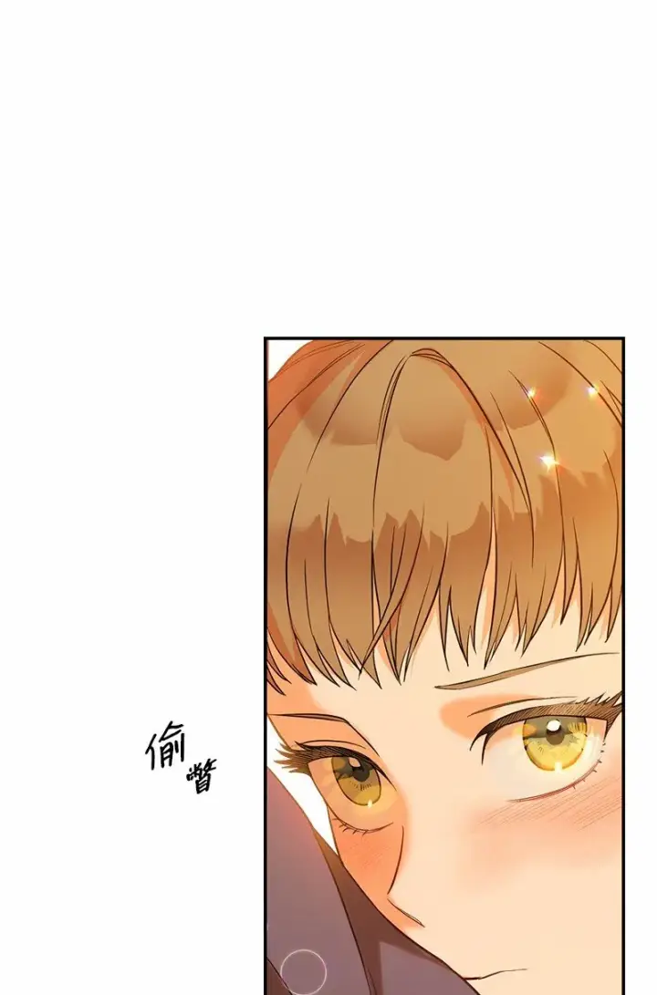 漫画《错把结婚当交易，却意外的甜蜜？》31 黑狼的觉醒第35张图
