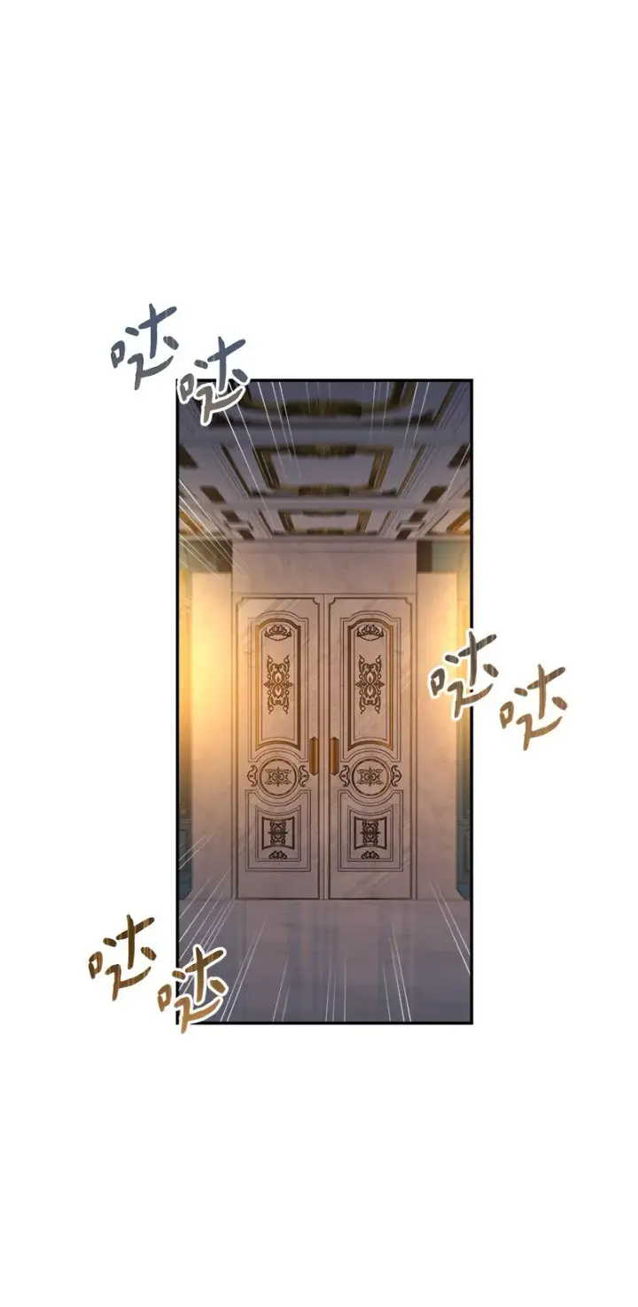 漫画《错把结婚当交易，却意外的甜蜜？》31 黑狼的觉醒第61张图