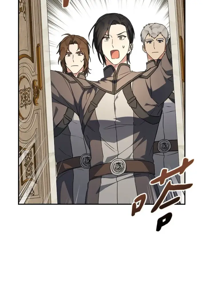漫画《错把结婚当交易，却意外的甜蜜？》31 黑狼的觉醒第63张图