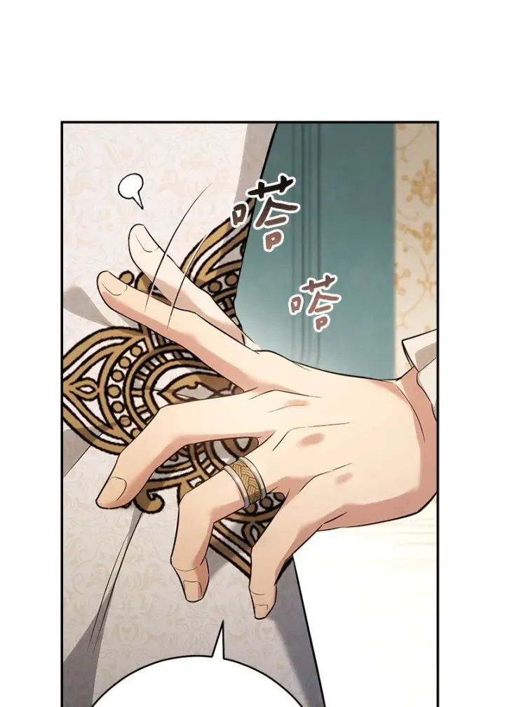 漫画《错把结婚当交易，却意外的甜蜜？》31 黑狼的觉醒第99张图