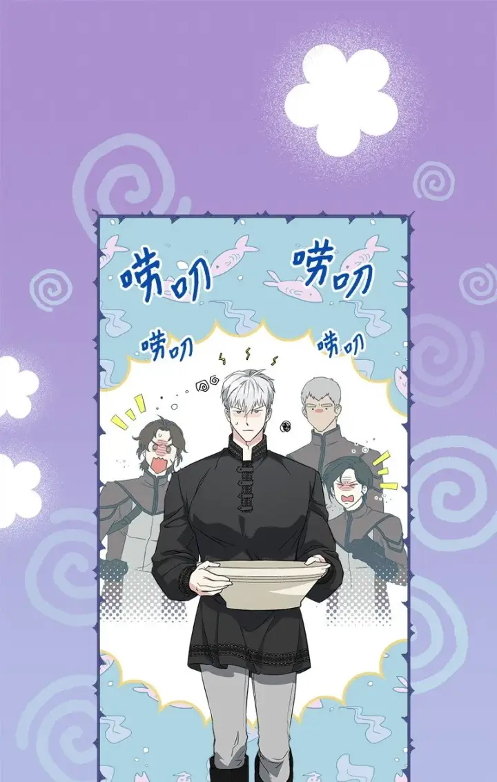 漫画《错把结婚当交易，却意外的甜蜜？》32 散步引风波第13张图
