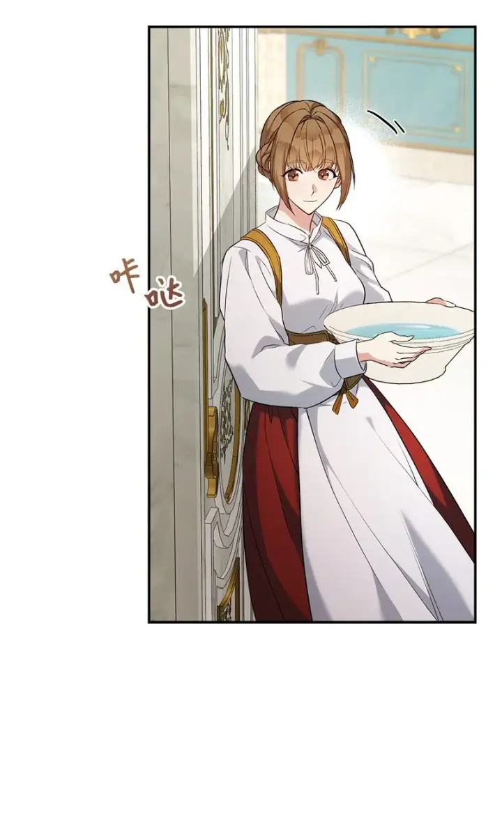 漫画《错把结婚当交易，却意外的甜蜜？》32 散步引风波第24张图