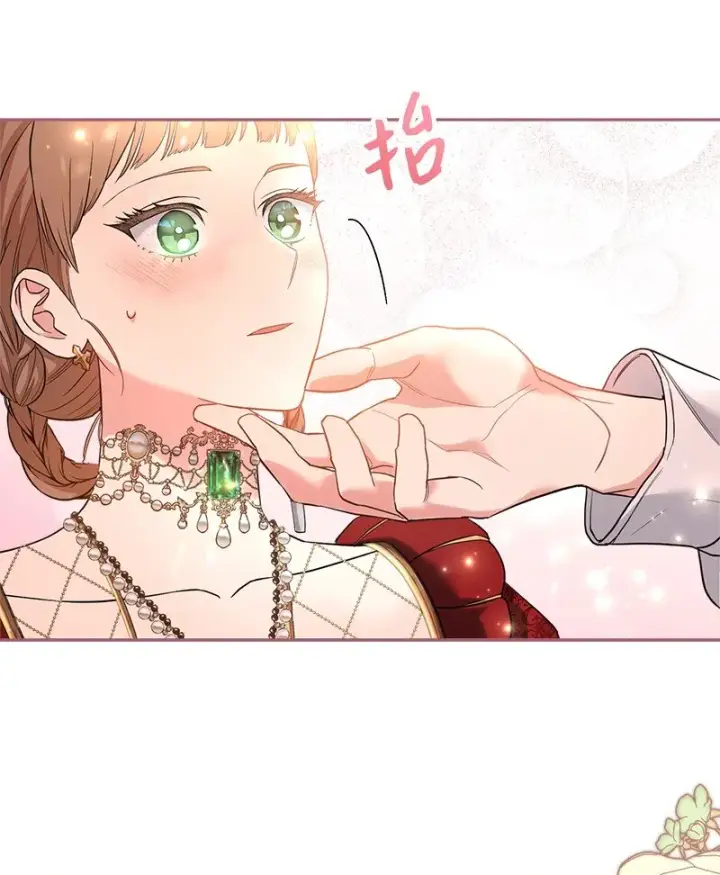《错把结婚当交易，却意外的甜蜜？》33 狭路相逢图73