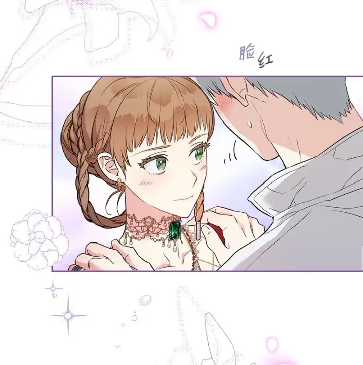 《错把结婚当交易，却意外的甜蜜？》33 狭路相逢图90
