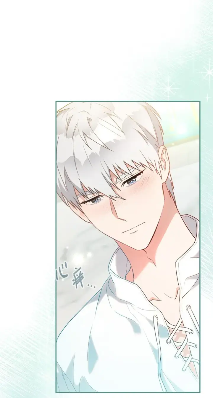 漫画《错把结婚当交易，却意外的甜蜜？》35 若即若离的心第28张图