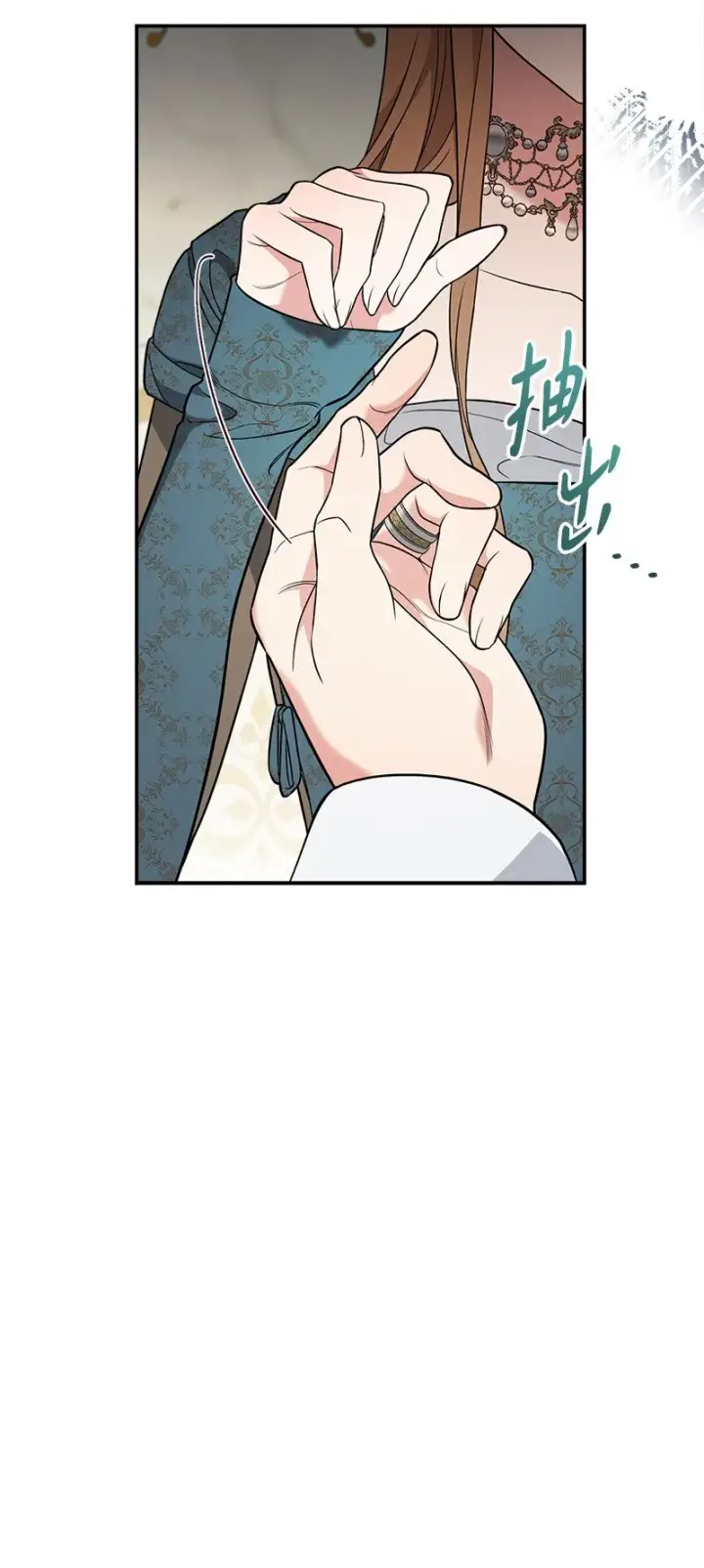 漫画《错把结婚当交易，却意外的甜蜜？》35 若即若离的心第53张图