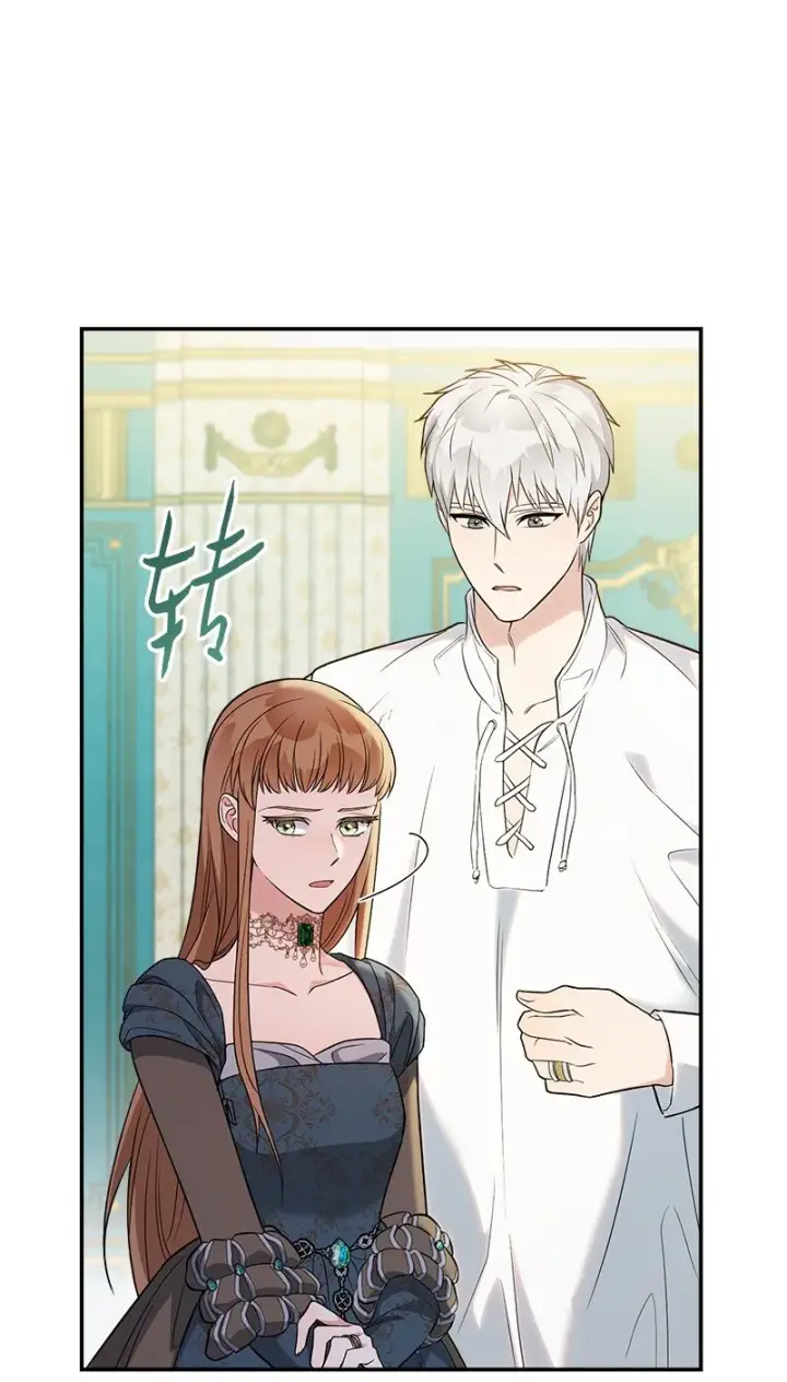 漫画《错把结婚当交易，却意外的甜蜜？》35 若即若离的心第54张图