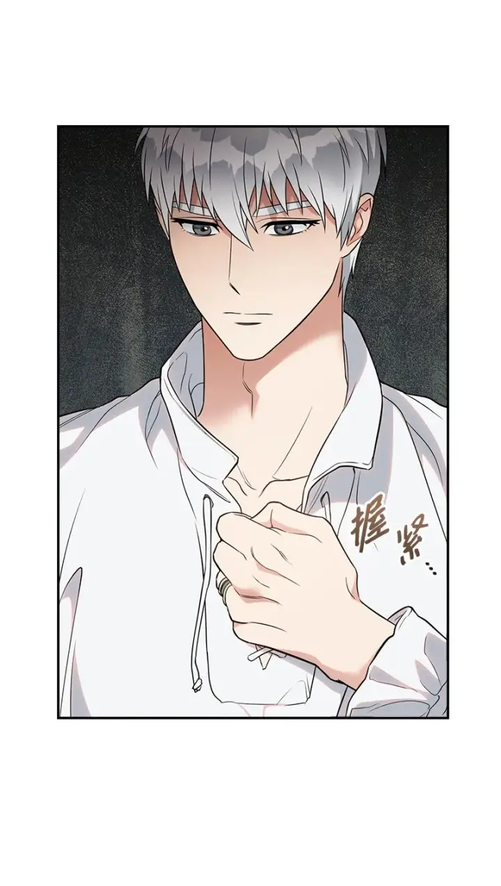 漫画《错把结婚当交易，却意外的甜蜜？》35 若即若离的心第57张图