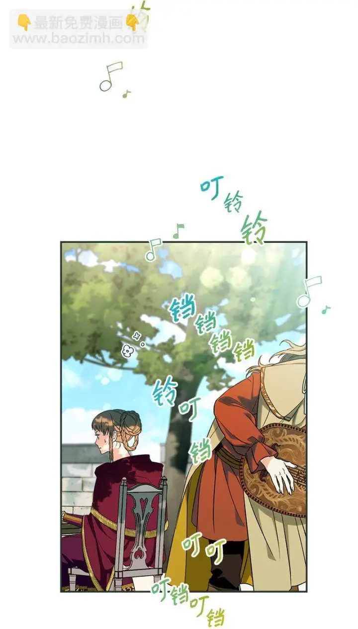 《错把结婚当交易，却意外的甜蜜？》36 再见费尔南图112