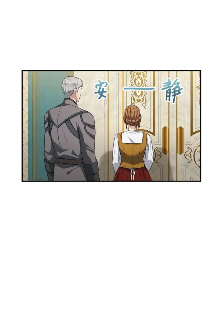 《错把结婚当交易，却意外的甜蜜？》36 再见费尔南图3