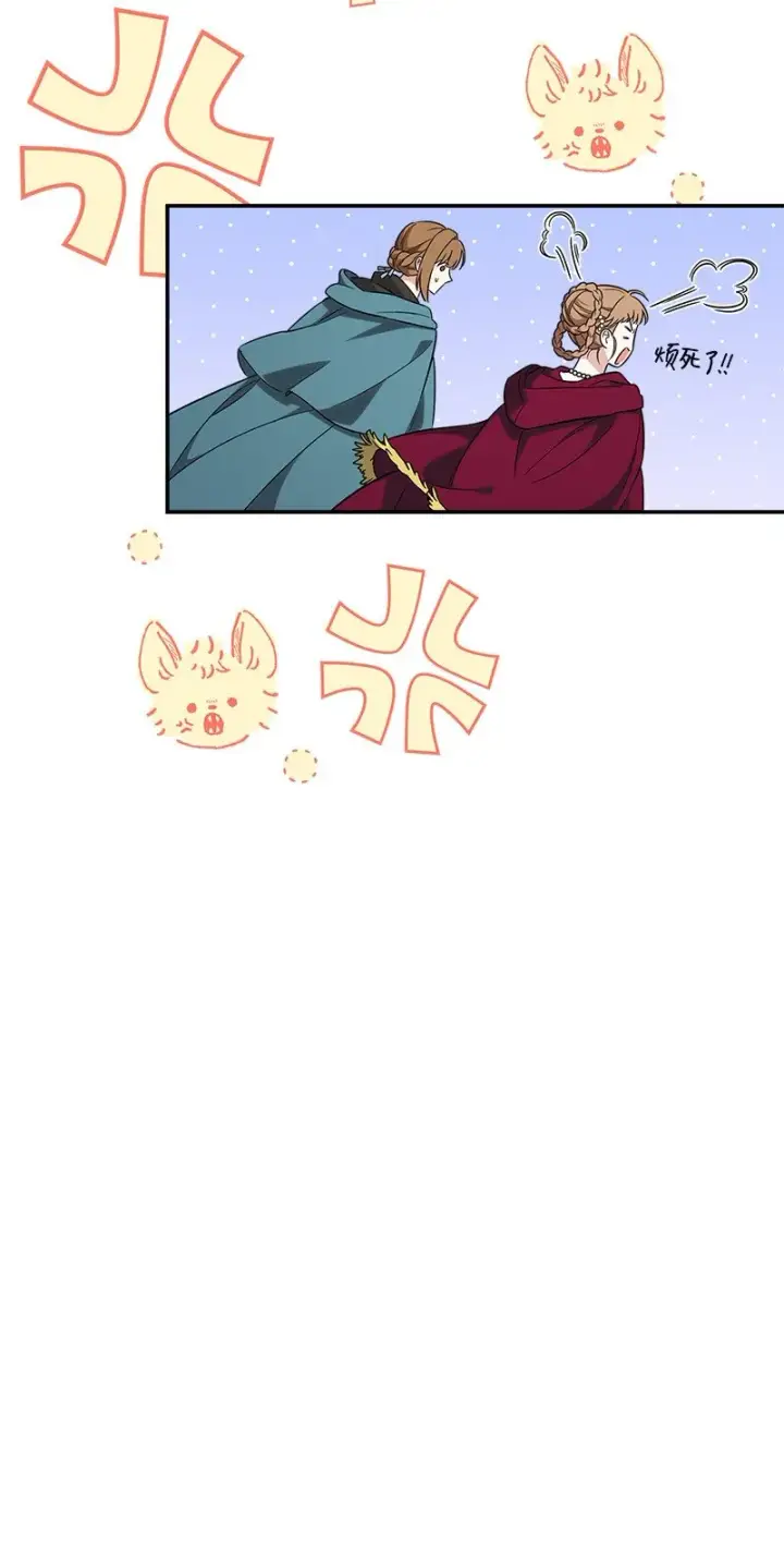 漫画《错把结婚当交易，却意外的甜蜜？》37 为你献上胜利第44张图
