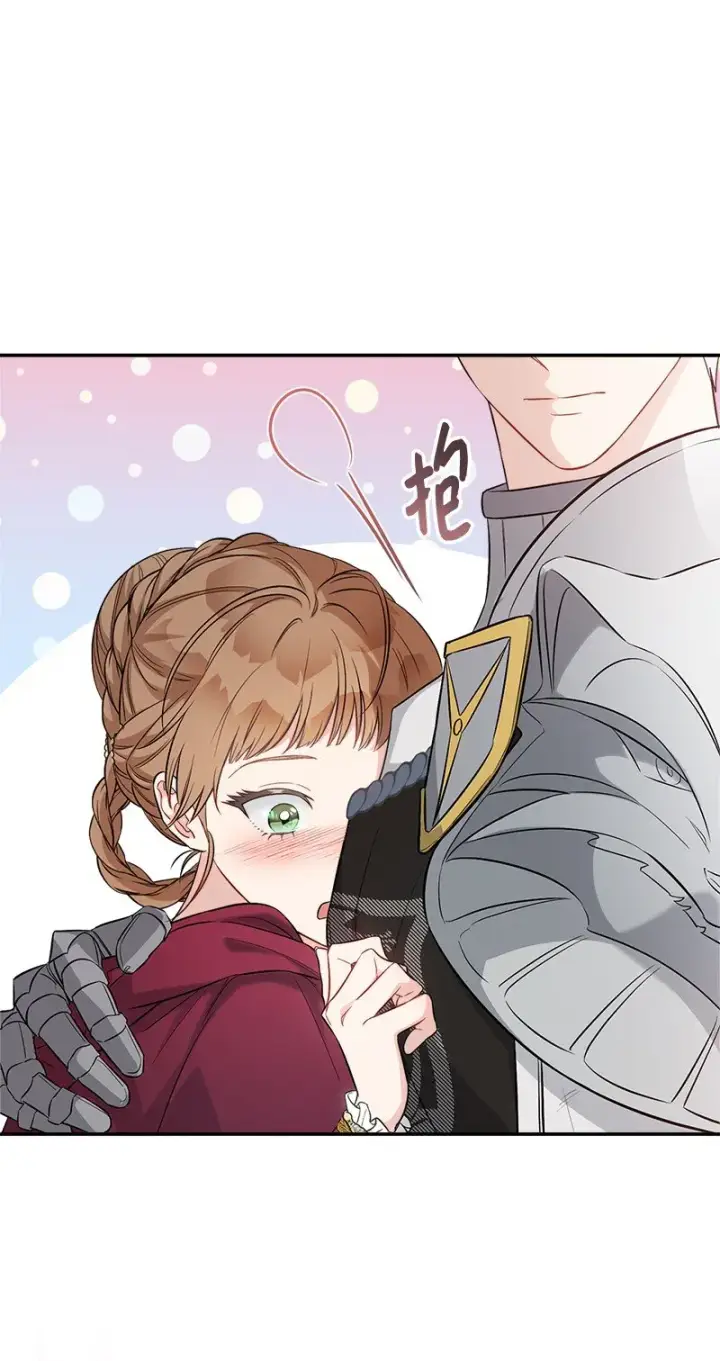 漫画《错把结婚当交易，却意外的甜蜜？》38 出乎意料的骑士第44张图