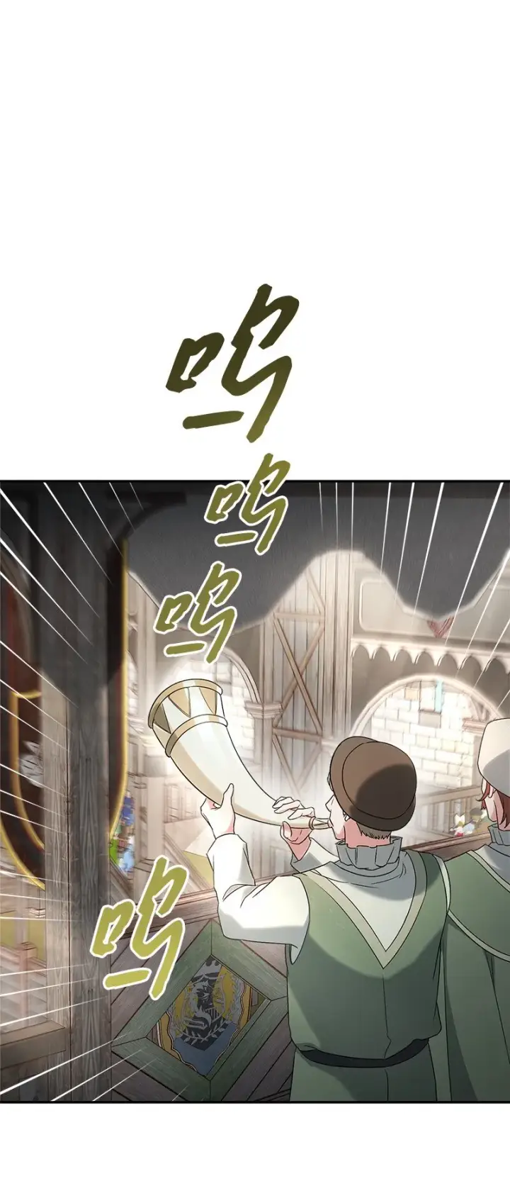 漫画《错把结婚当交易，却意外的甜蜜？》38 出乎意料的骑士第58张图