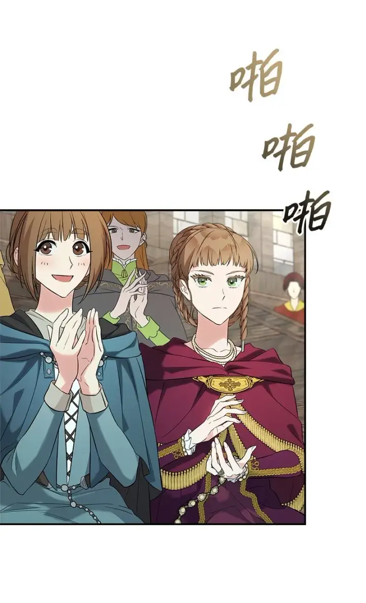 漫画《错把结婚当交易，却意外的甜蜜？》38 出乎意料的骑士第63张图