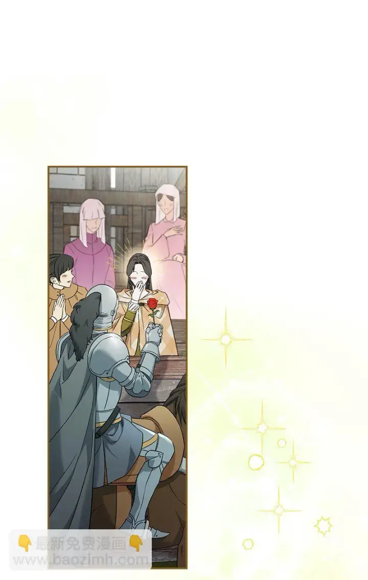 漫画《错把结婚当交易，却意外的甜蜜？》38 出乎意料的骑士第85张图