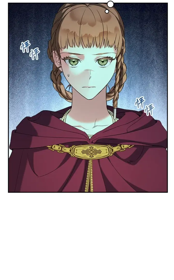 漫画《错把结婚当交易，却意外的甜蜜？》38 出乎意料的骑士第89张图