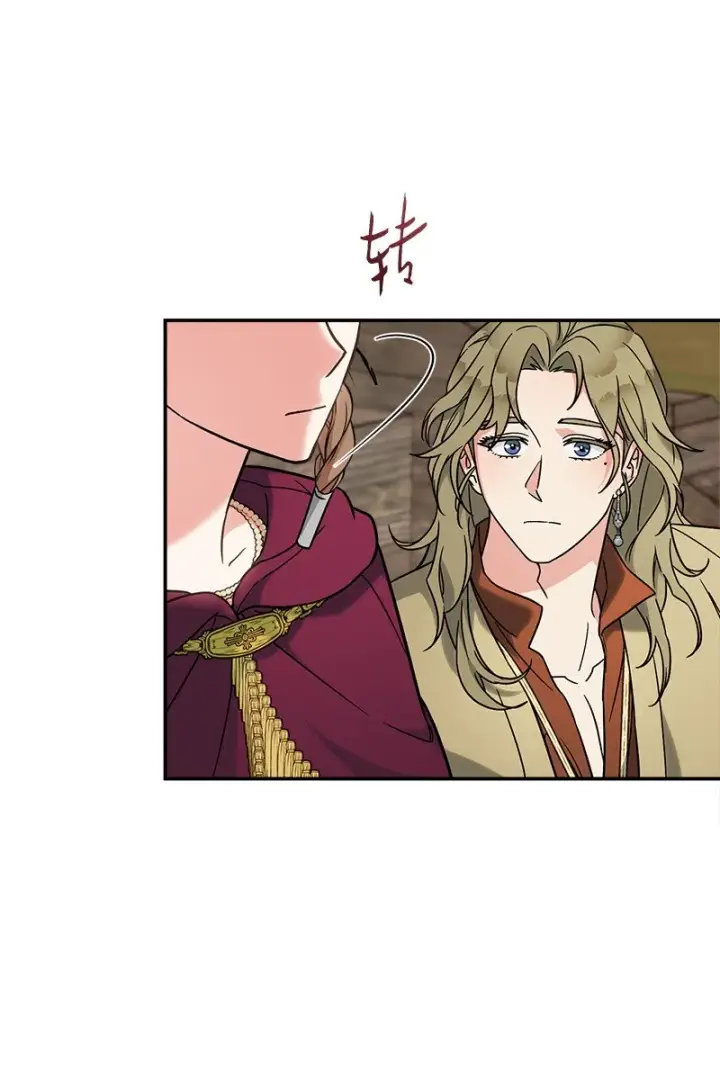 《错把结婚当交易，却意外的甜蜜？》40 闲言碎语图103