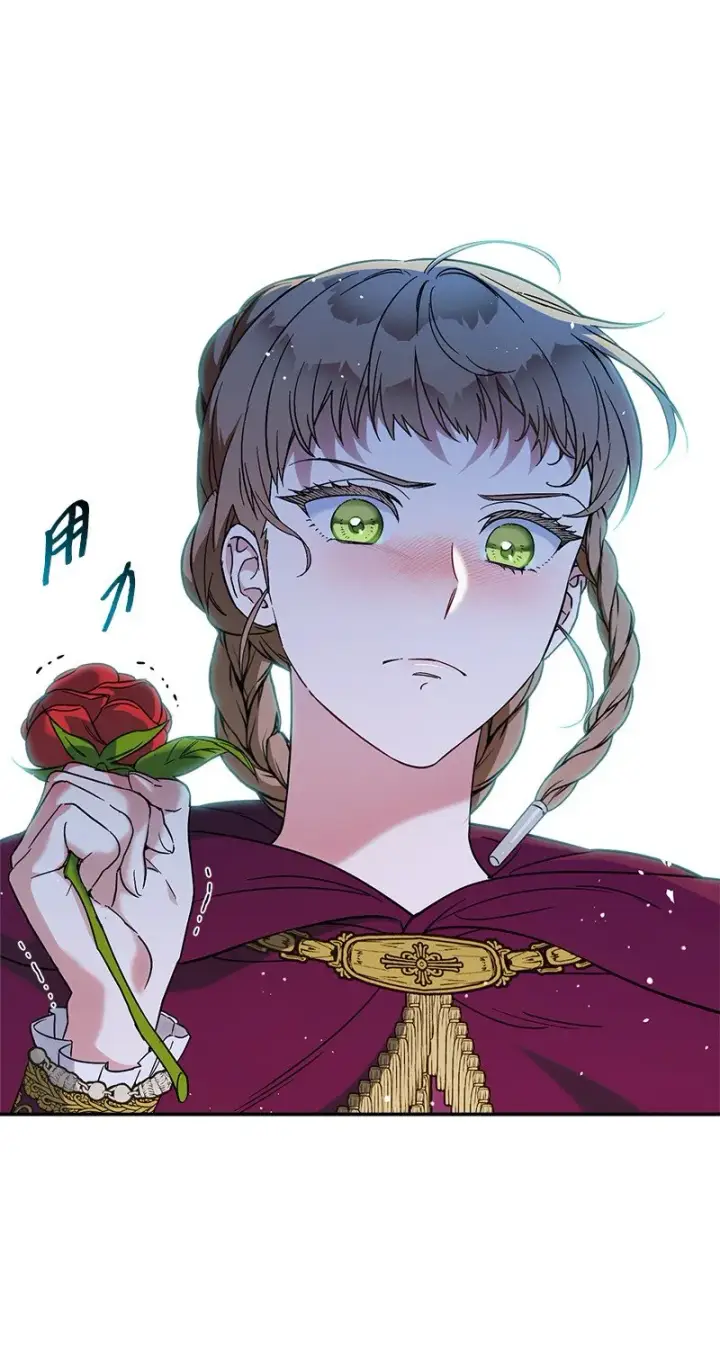 《错把结婚当交易，却意外的甜蜜？》40 闲言碎语图40