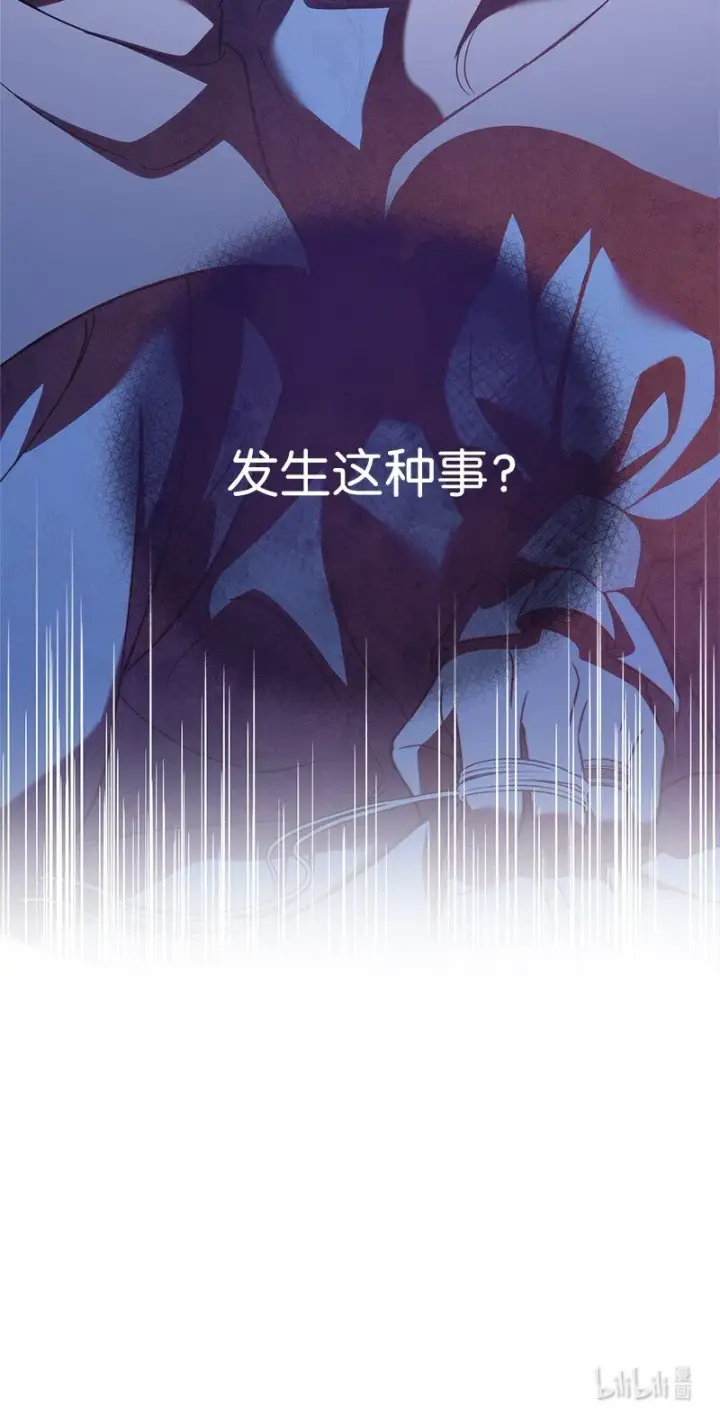 漫画《错把结婚当交易，却意外的甜蜜？》41 都听你的第104张图